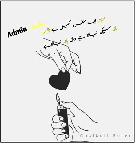 Sad Poetry image