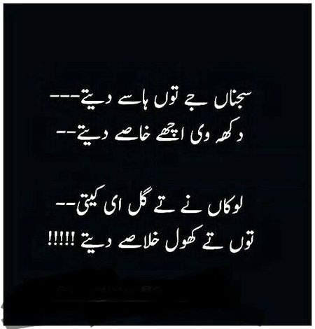 Sad Poetry image