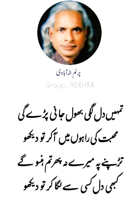 Sad Poetry image