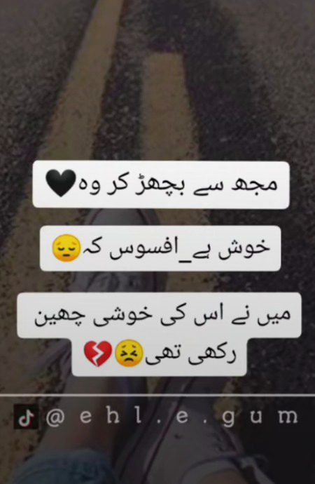 Sad poetry