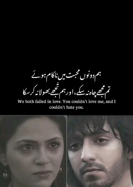 Sad Poetry image
