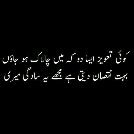 Sad Poetry image