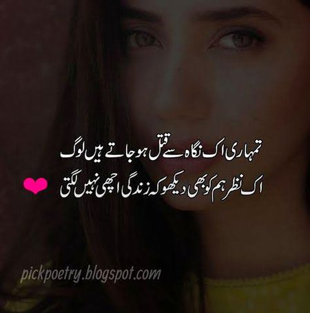 Sad Poetry image