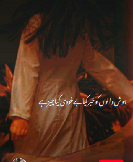 Sad poetry
