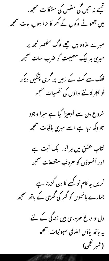 Sad Poetry image