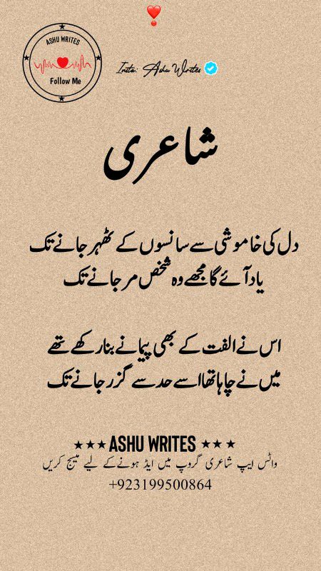 Sad Poetry image