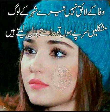 Sad Poetry image