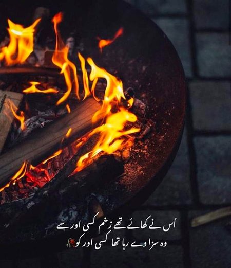 Sad poetry