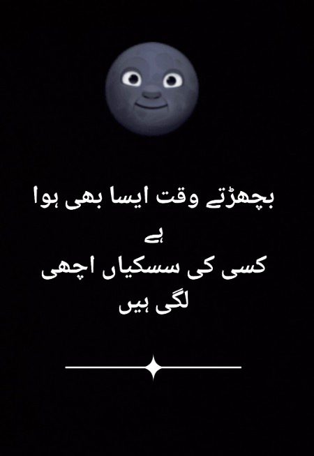 Sad Poetry image