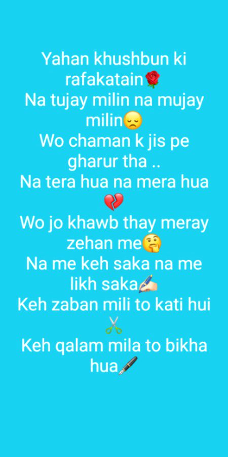 Sad poetry