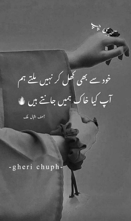 Sad poetry
