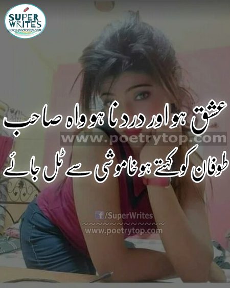Sad Poetry image