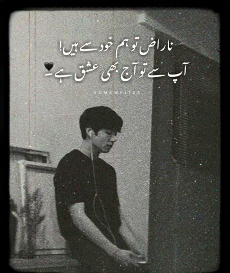 Sad Poetry image