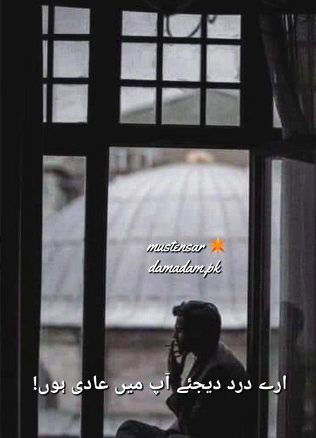 Sad Poetry image