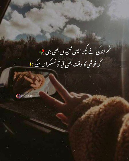 Sad Poetry image