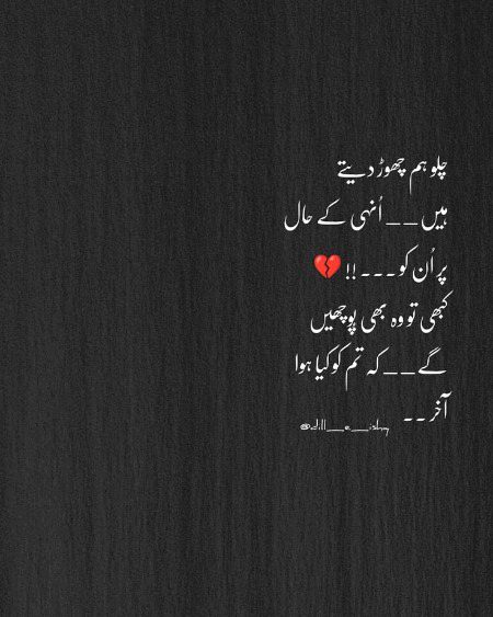 Sad Poetry image