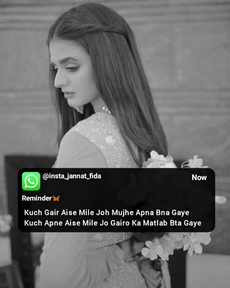 Sad Poetry image