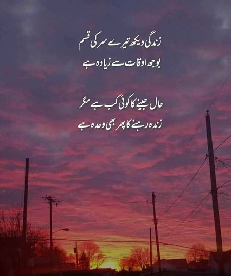 Sad Poetry image