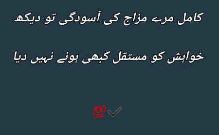 Sad Poetry image