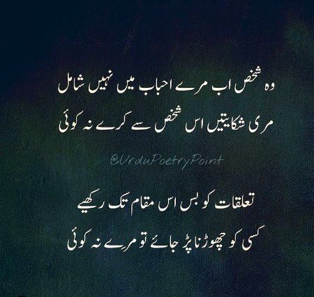 Sad Poetry image