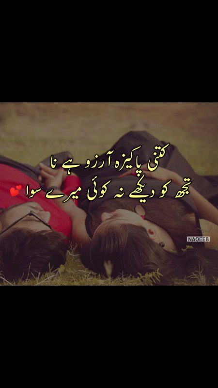 Sad poetry