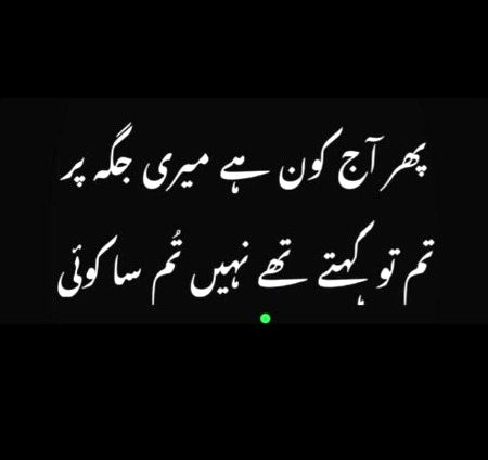 Sad Poetry image