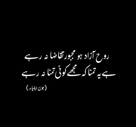 Sad Poetry image