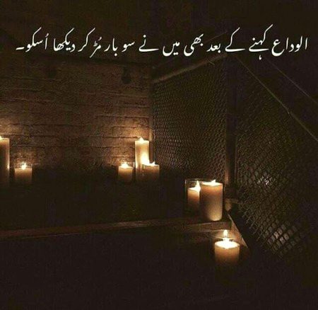 Sad Poetry image