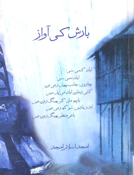 Sad Poetry image