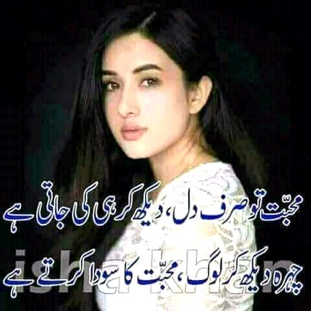 Sad Poetry image