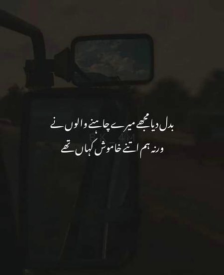 Sad Poetry image