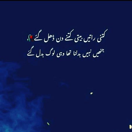 Sad Poetry image