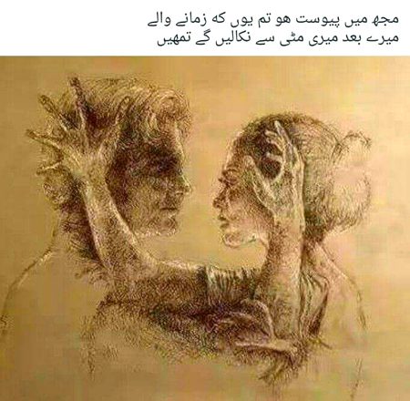 Sad Poetry image