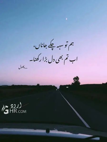 Sad Poetry image