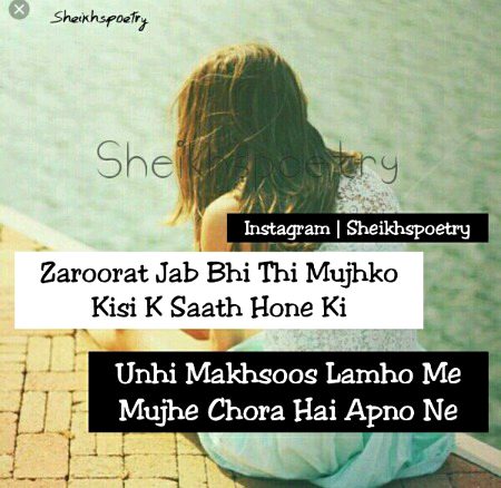 Sad Poetry image