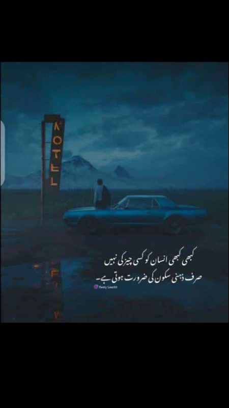 Sad poetry