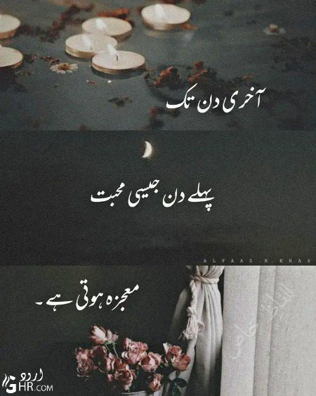 Sad Poetry image