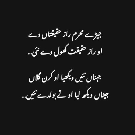 Sad poetry
