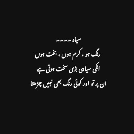 Sad Poetry image