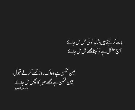 Sad Poetry image