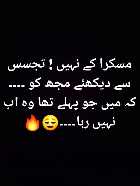 Sad Poetry image