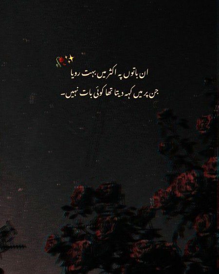 Sad Poetry image