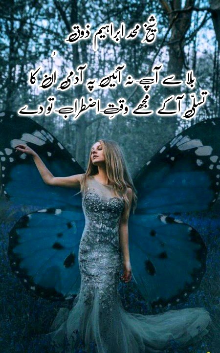 Sad Poetry image