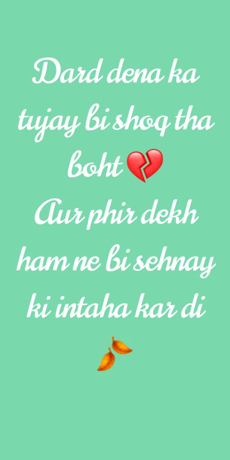 Sad Poetry image