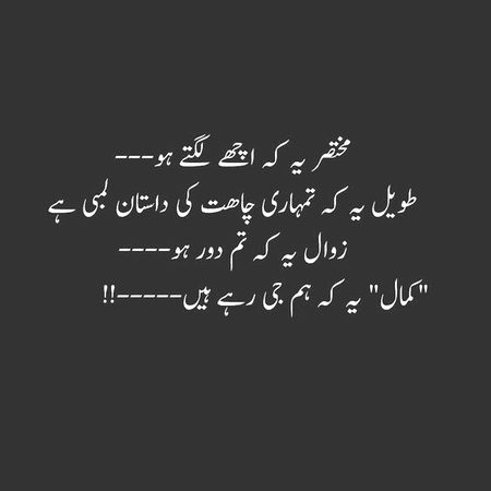 Sad Poetry image