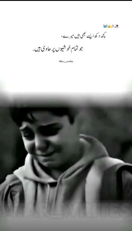 Sad poetry