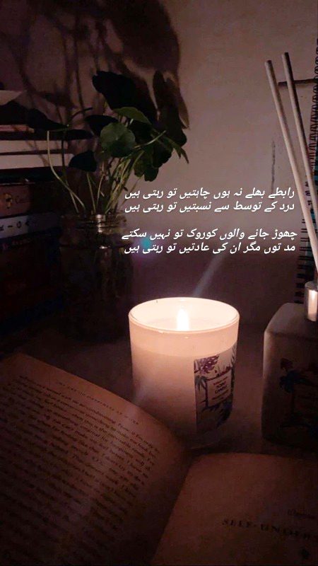Sad Poetry image