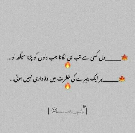 Sad Poetry image