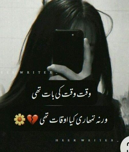 Sad Poetry image