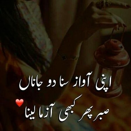 Sad Poetry image